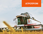 Спутниковый мониторинг транспорта в агропромышленном комплексе