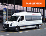 Решение для мониторинга маршруток