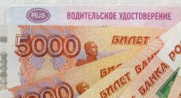 Водительские права подорожают в полтора раза  